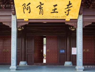 福清寺庙建筑工程施工